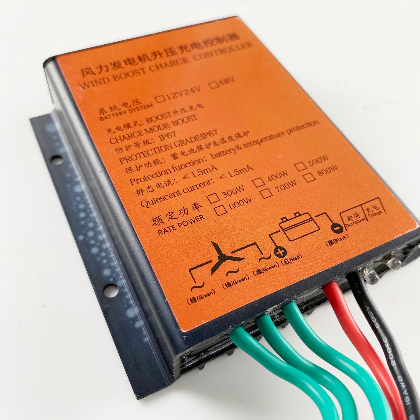 Wind Turbine Charge Controller 400W 600W 1000W | 12V/24V/48V Regulator for Gel & Lithium Battery – MPPT Compatible by 54Grid - Renewable Energy Store