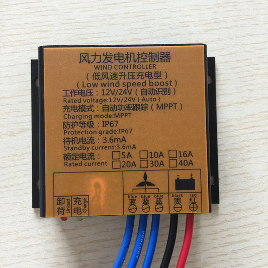 PWM MPPT Wind Turbine Charge Controller Low Wind Speed Regulator Voltage Boost 12v24v Auto Match 48V System Waterproof by 54Grid - Renewable Energy Store