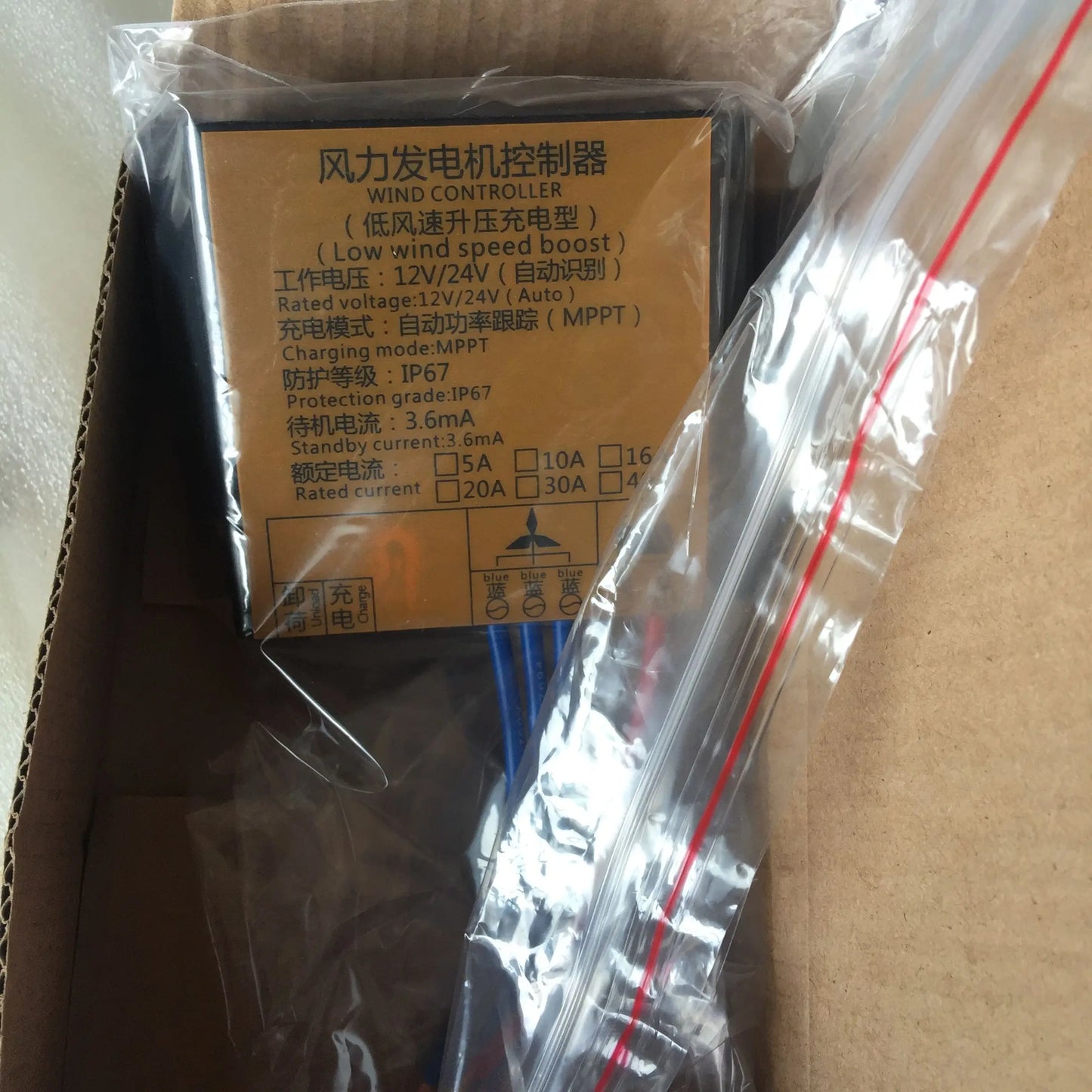 PWM MPPT Wind Turbine Charge Controller Low Wind Speed Regulator Voltage Boost 12v24v Auto Match 48V System Waterproof by 54Grid - Renewable Energy Store