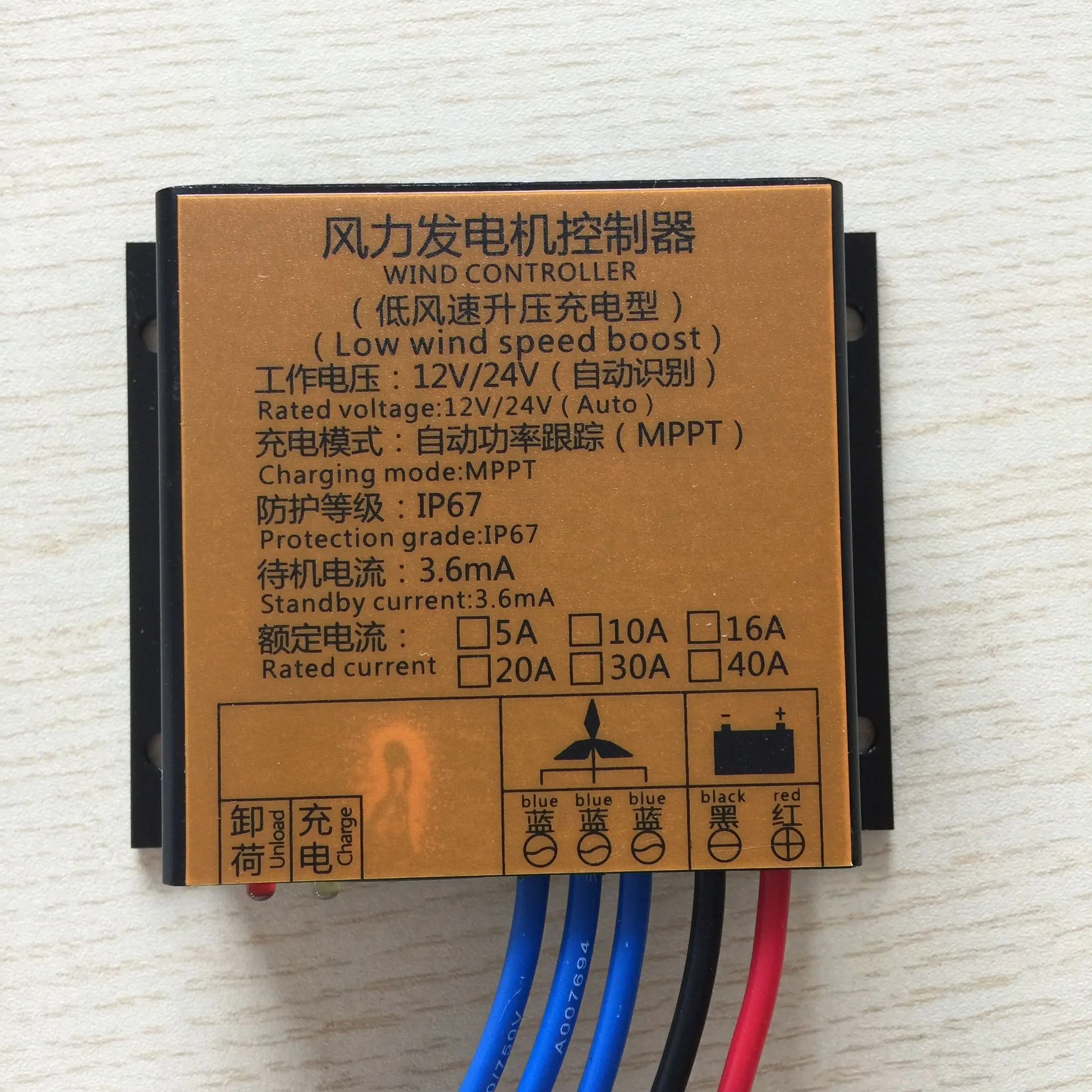Efficient 10000W DC 48V IP67 Waterproof MPPT Charge Controller Wind Turbines Generator Battery Charge Controller Regulator by 54Grid - Renewable Energy Store