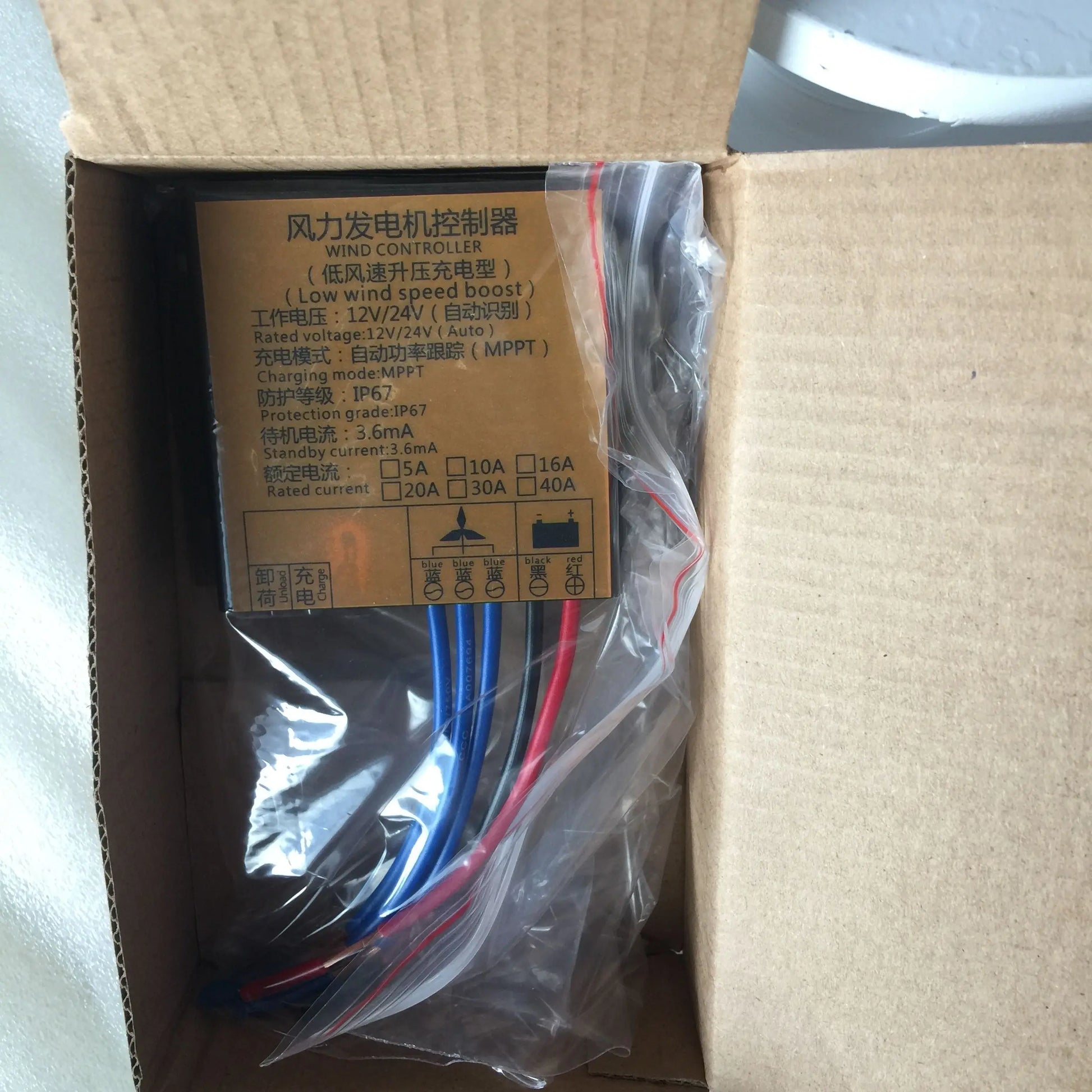 Overseas Warehouse Wind Turbine Charging Controller And MPPT 300W 600W 1kW Low Voltage Step-Up Waterproof 12V / 24V Autom by 54Grid - Renewable Energy Store